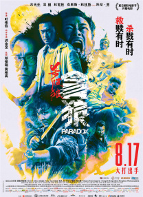 高端的旅馆服务
